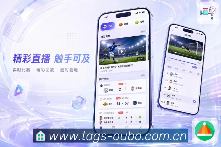 <strong>欧博官网</strong>栏目消息App预览